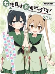八三一特约茶室口述史资料图